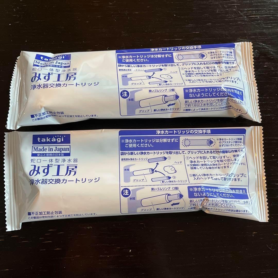 タカギみず工房浄水器交換カートリッジ2本みず工房 浄水器交換